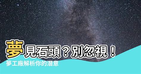 夢到墳場|夢見墳場：破解夢境密碼，探索潛意識 